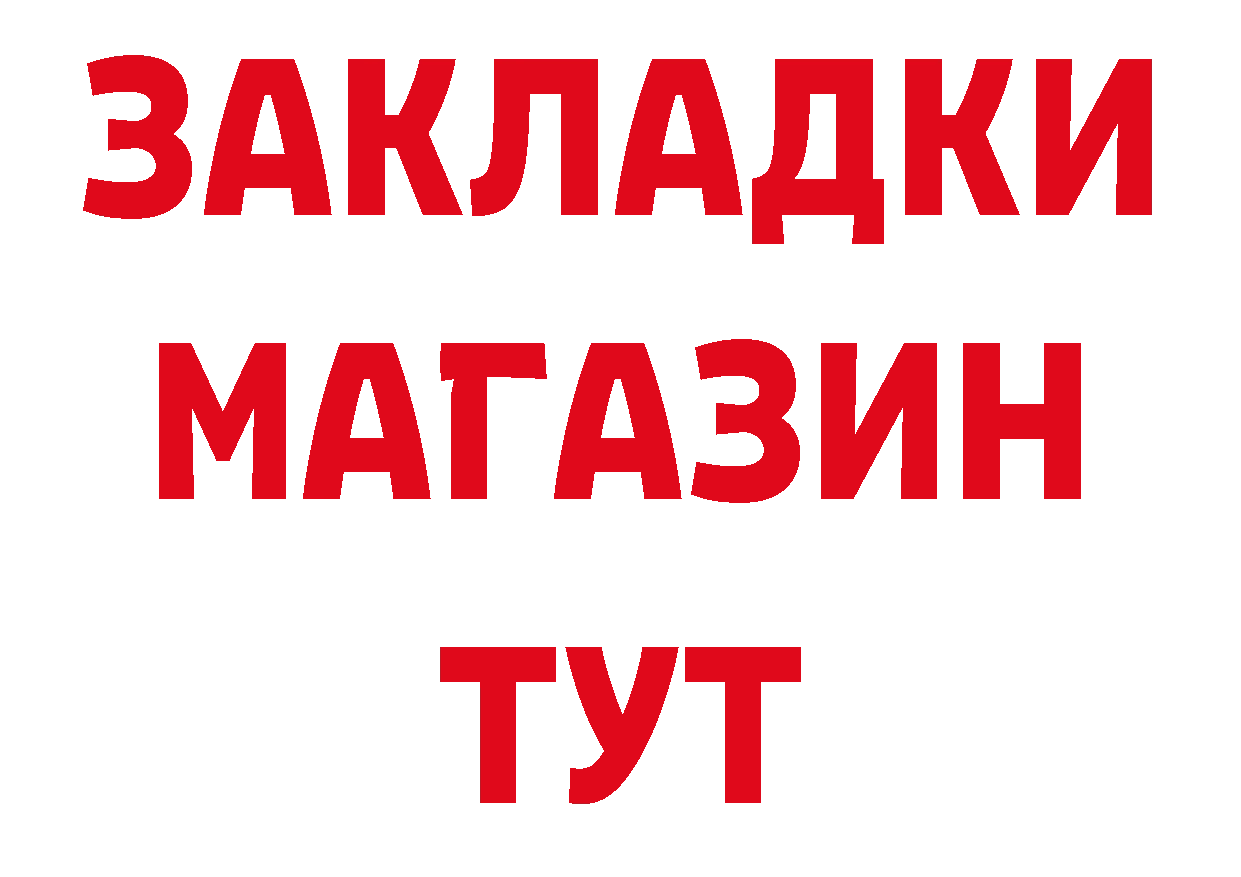 КЕТАМИН VHQ ТОР это ОМГ ОМГ Завитинск