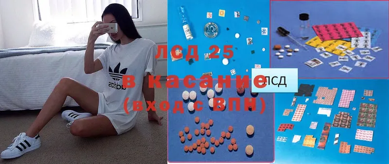 Лсд 25 экстази ecstasy  где найти   Завитинск 