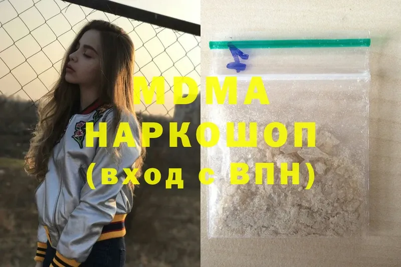 MDMA VHQ  Завитинск 